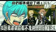 【综合】求表情包_刀剑乱舞吧_百度贴吧