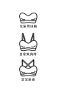 文胸