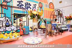 学策划的大男孩采集到活动策划【中秋活动】