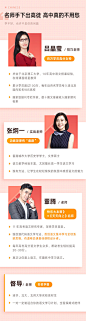 【限时优惠·领券立减400】高一语文暑秋联报2班（暑1期+秋） - - 有道精品课