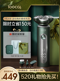 z6RurMdm采集到电器主图