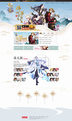 “千月”采集到网页