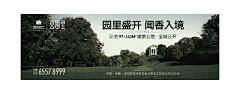 代盼采集到公园系列