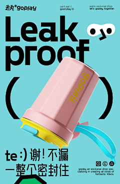 YOYO日记采集到公众号配图