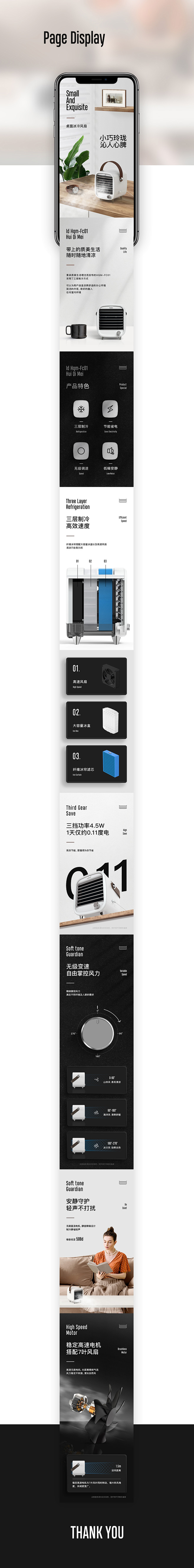 详情页×2_朱晓鹏_【68Design】