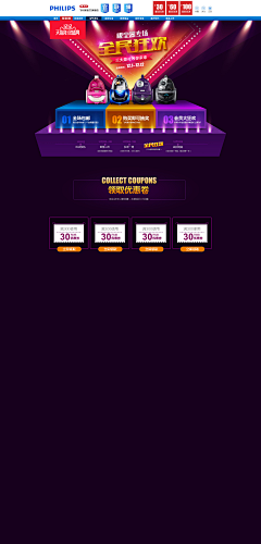 GGpla采集到banner
