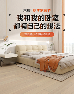 小耳朵的熊采集到小耳朵的熊的原创画板