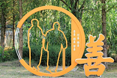 NCk8Q_布丁采集到文化墙