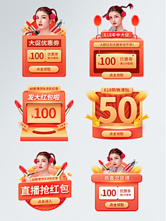 狐小敏采集到模块-弹窗/打标/侧边栏