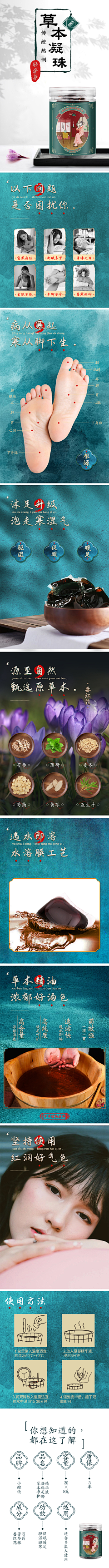 Allan_Deng采集到电商海报