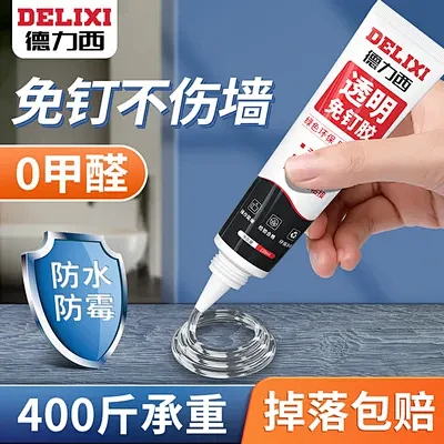 拼多多