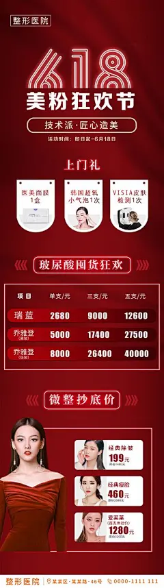 华素网_设计图库素材_高清图片素材_PS图片素材_sucai999