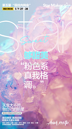 kthlove1995采集到排版练习