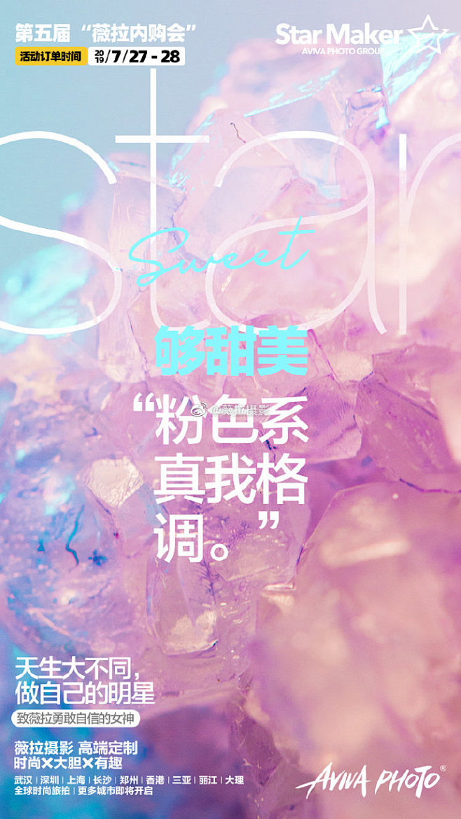 薇拉内购会 | 这次玩很大
先来波女神写...