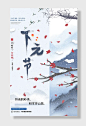 下元节祭祖思亲祭祀传统节日