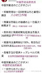 (87 封私信 / 80 条消息) 首页 - 知乎