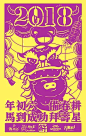 海报中的节日氛围-发光体收藏了264张海报设计高清图片-大作