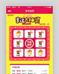 幸运大抽奖页面