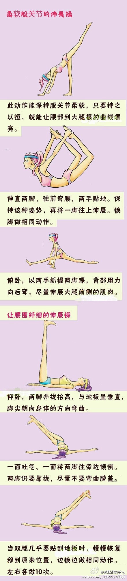 【瘦腰瘦腿小狠招】腰部除了要细之外，更要...