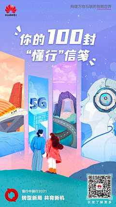 chichibonbon采集到优设