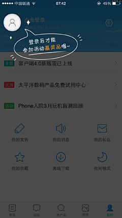 蚊子不叮_采集到缺省页/提示页/404