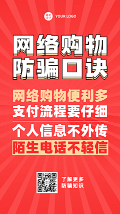 じ☆ve零点╬═→采集到海报