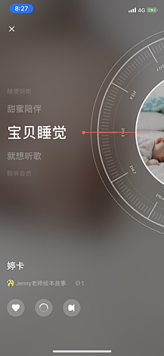 Zhongtt采集到app-phone