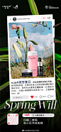@龙湖杭州滨江天街 的个人主页 - 微博