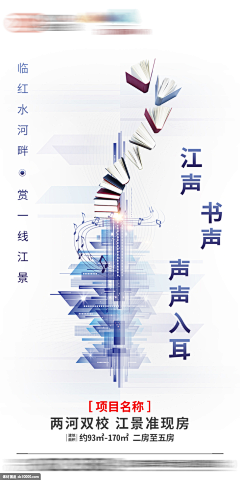 拉比小新采集到海报