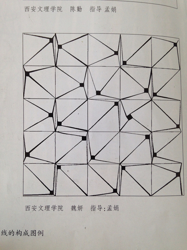 线性结构图示举例图片