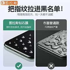 图拉斯iPhone11钢化膜苹果11手机MaxPro全屏XMax覆盖X贴膜iPhoneX蓝光XS全包11ProMax保护XR屏保iPhonexr玻璃