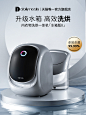 dailyneaty内衣内裤洗衣机滚筒全自动洗烘一体迷你小型水箱版2代-tmall