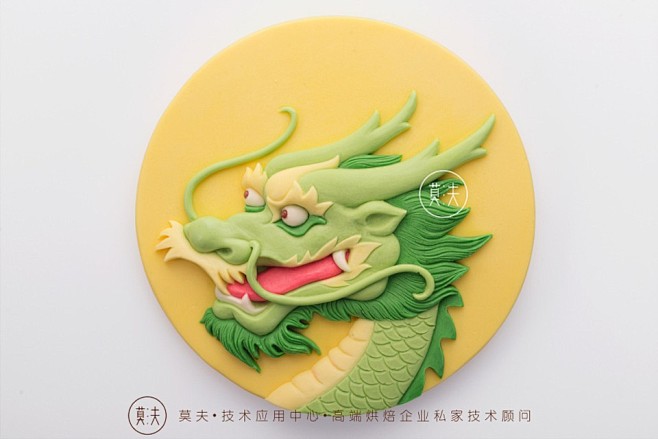 12生肖蛋糕版龙