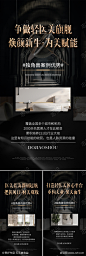 医美招商造势轻奢高端城市SPA地产黑金圈_源文件下载_PSD格式_1080X3210像素-美容院,抗衰,加盟,副业,城市,开业,私董会,沙龙会,美甲,SPA,美容,模特,白金,黑金,轻奢,地产,大气,高端,邀请函,海报,圈图,造势,招商,医美-作品编号:2023041822508128-志设-zs9.com