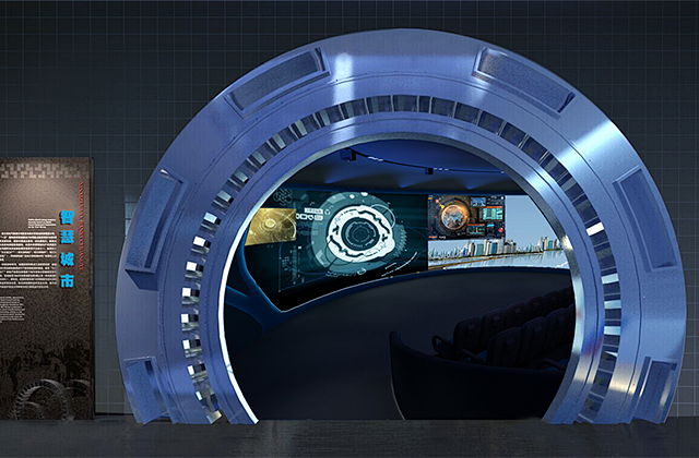 北京嘉洁能智慧城市体验馆