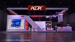 Mijoa采集到展具
