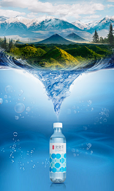 农夫山泉矿泉水精修 场景合成阿基米德里采集到电商海报采集zhisheji.