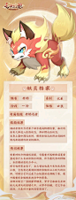 @长安幻想手游 的个人主页 - 微博
