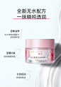 溪木源雪融霜补水保湿面霜轻透无水紧致熬夜舒缓秋冬清爽女-tmall.com天猫