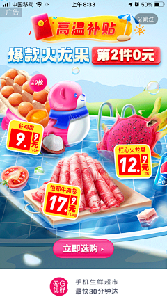 LALAnmj采集到夏日元素