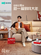 @林氏家居 的个人主页 - 微博