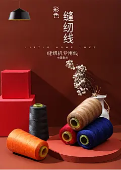 家用大卷缝衣手缝黑色黑线白手工宝塔高速缝纫机专用402细线针线-tmall.com天猫