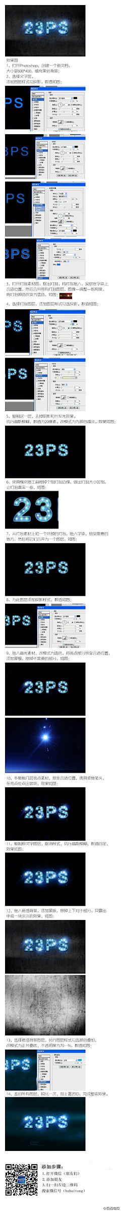 吴酒肆采集到ps设计