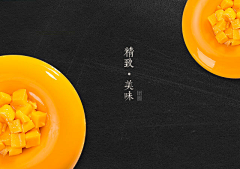 勿忘初心155采集到电商