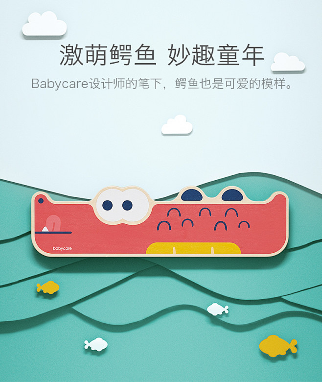 babycare套柱积木 几何形状配对1...