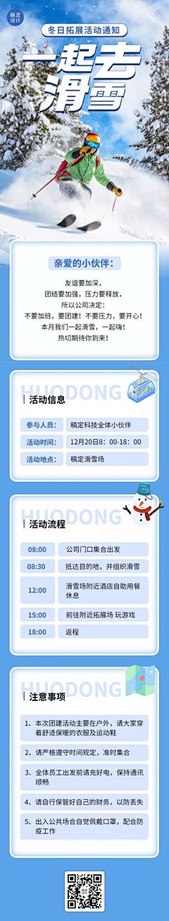 75f1jJ3a采集到旅游海报