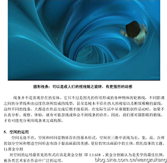 霜序拾六采集到场景
