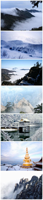 [冬季七大名山赏雪景，你要去哪个] 1．黄山：腊冬景更佳；2．长白山：白色天地宽；3．峨眉山：初冬三重天；4．庐山：天然去雕琢；5．衡山：唯有南岳独如飞；6．泰山：冬如玉；7．西岭雪山：窗含西岭千秋雪。