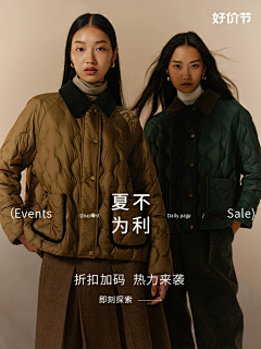 柠檬心°🌸采集到板式 排版