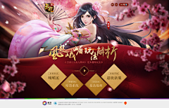 卖的一手好烧饼采集到banner